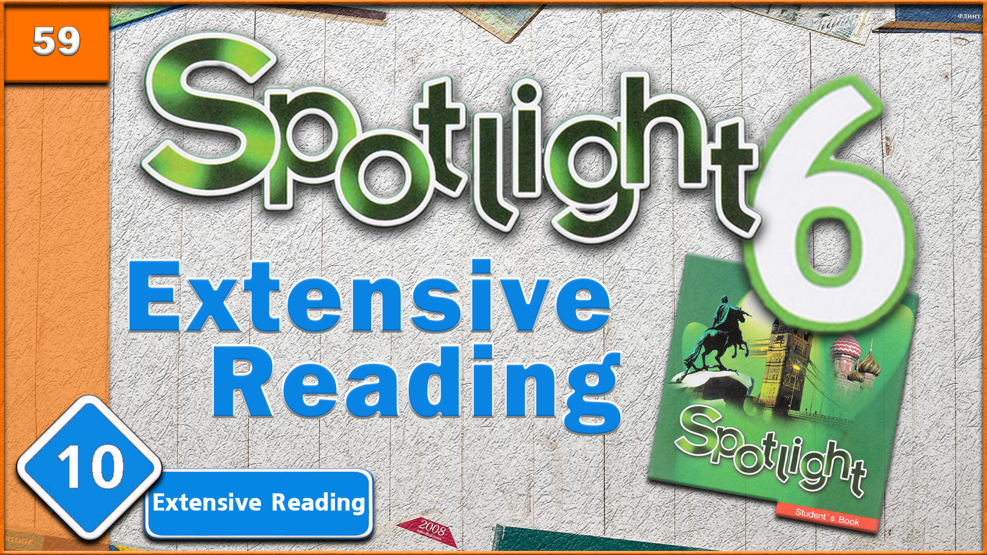 Spotlight 5 extensive reading 10 презентация