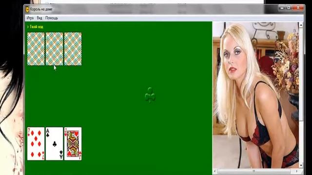 Сборник Карточных игр смотреть онлайн