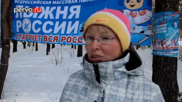 Первоуральск «Лыжня России — 2013» смотреть онлайн