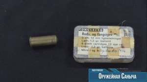 Kongsberg M52. Гарпун. Швартовочное ружье. Forgotten Weapons на РУССКОМ!