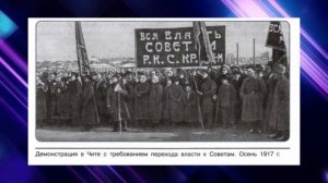 История России, 10 класс, § 4 "ВЕЛИКАЯ РОССИЙСКАЯ РЕВОЛЮЦИЯ : ОКТЯБРЬ  1917 год