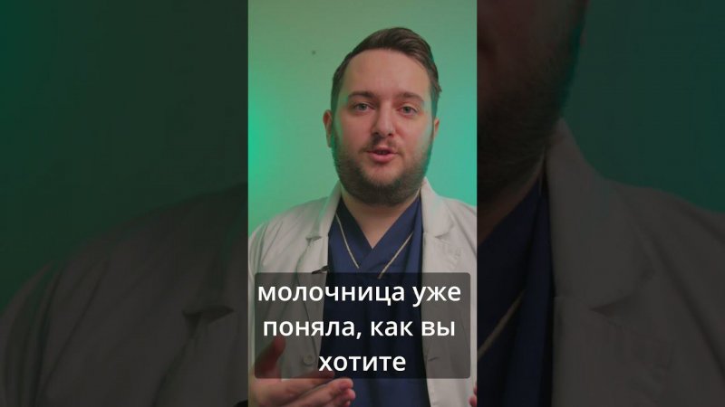 Что делать если замучала молочница?