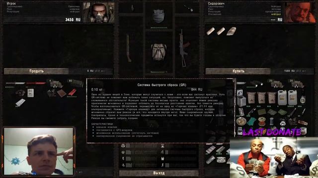 #STALKER #Dead Air - первый запуск (Friiizy Man) смотреть онлайн