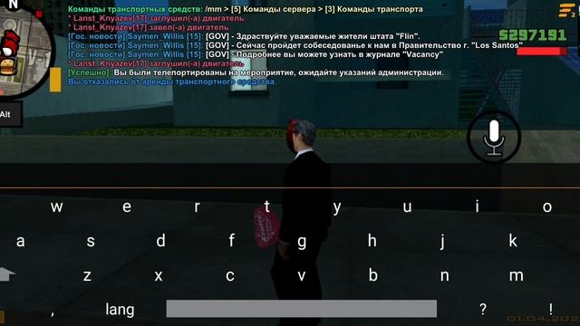 Как вступить в банду??? ИЗИ СПОСОБ смотреть онлайн
