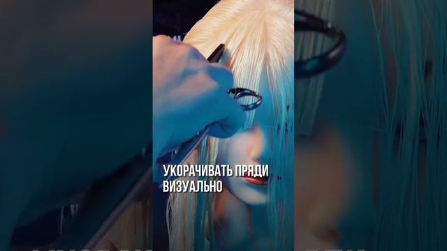 Бесплатный онлайн-урок по стрижке шэгги 24 августа 18:00 Мск