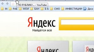 КАК СОХРАНИТЬ ССЫЛКУ в БРАУЗЕРЕ..