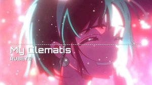 My Clematis | ALIEN STAGE (Instrumental)