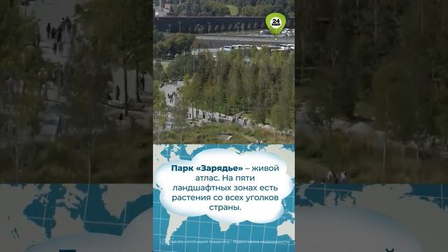 Москва: путеводитель по столице России