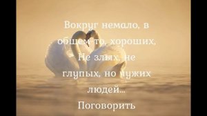 Родные души стихи для души