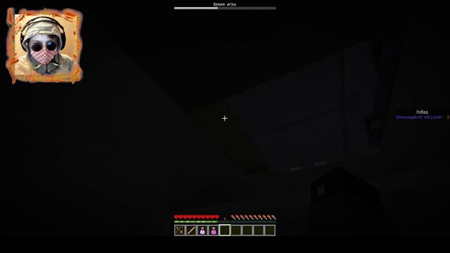 Стабильная версия пряток! v2.0! Стрим 10.1.2023 смотреть онлайн