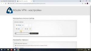 КАК ИСПРАВИТЬ ОШИБКУ ПОДКЛЮЧЕНИЯ К САЙТУ?