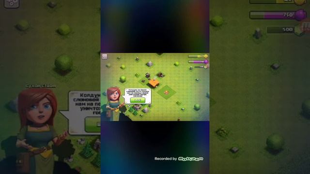 Ребята это обзор обновление Clash of Clans И кстати скоро будет одно видео которое называется ????? смотреть онлайн