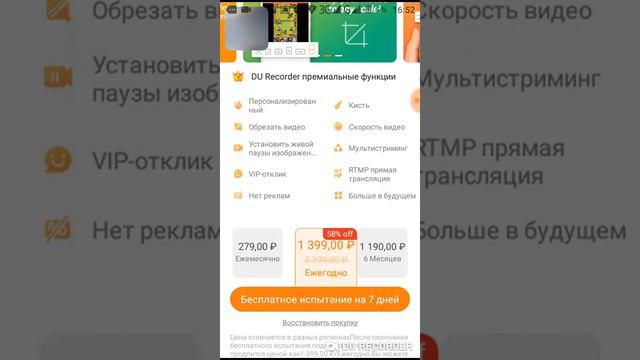 Жду своих подписчиков симулятор качка 3 смотреть онлайн