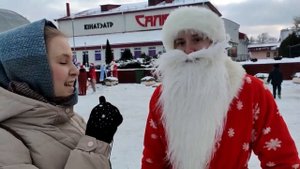 "НАшествие Дедов Морозов и Снегурочек"