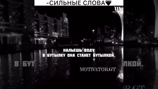 - ОСВОБОДИ СВОЙ РАЗУМ! СИЛЬНЫЕ СЛОВА ?