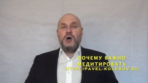 Почему важно медитировать и заниматься самогипнозом. 5 правил самогипноза