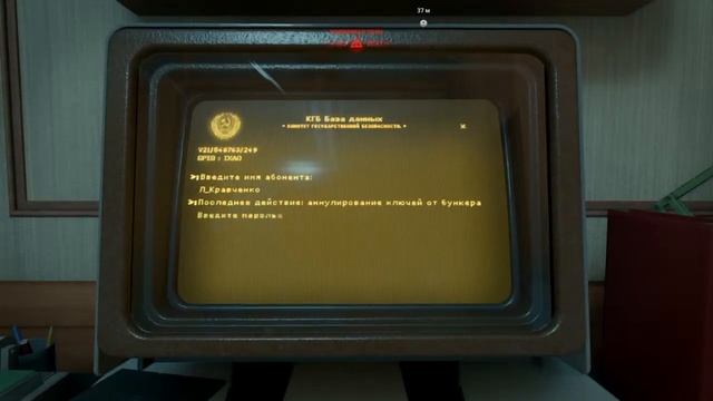 Call of Duty COLD WAR / Just gameplay on Russian language / смотреть онлайн