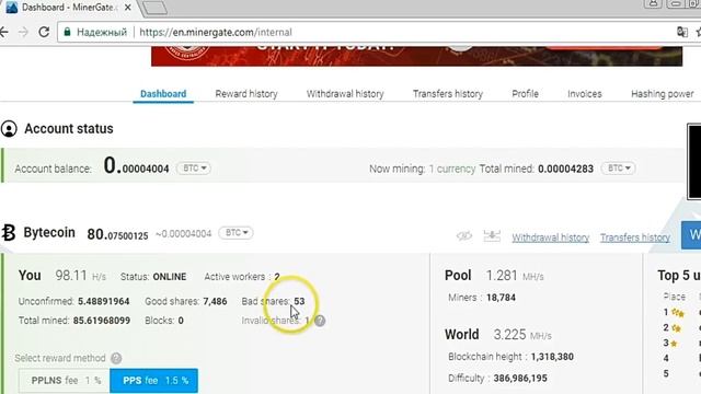 Майнинг без вложений на ПК, телефоне или ноутбуке.