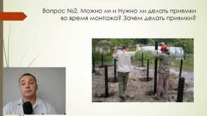 Что будет если Закопать Винтовую сваю? Можно ли делать приямки для винтовых свай?