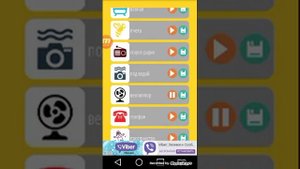 Изменитель голоса