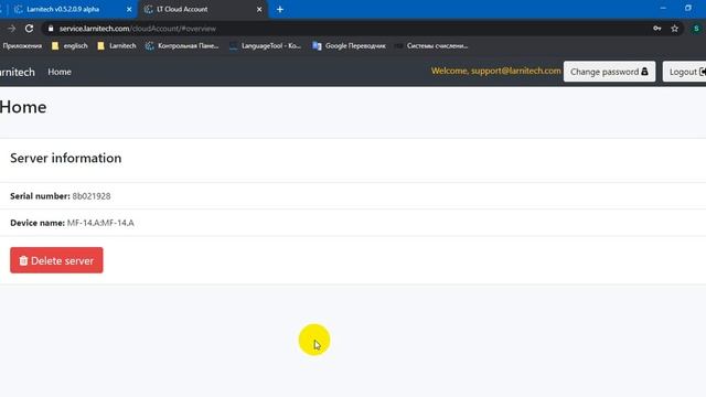 Привязка Cloud аккаунта к серверу Larnitech смотреть онлайн