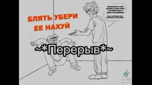 ~×реакция 13 карт на не 13 карт×~ [ Черви ]      | / не все\ |     2/? (Дисклеймер в описание)