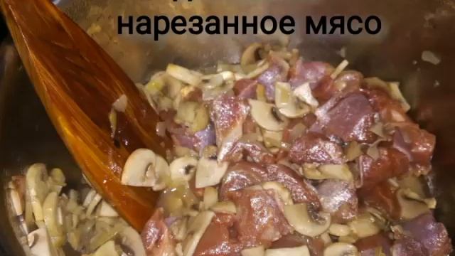 СОЛЯНКА/ВТОРОЕ БЛЮДО