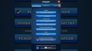 КАК СОХРАНИТЬ АККАУНТ? ?возникли траблы. Хелп. Империя Пазлов