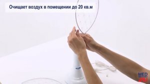 Аэроионизатор воздуха Ион-25