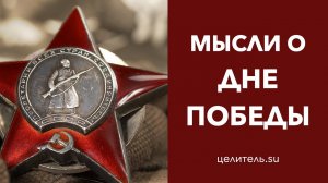 №96 День Победы  Взгляд из Самары