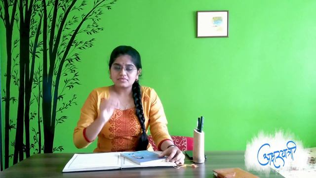 Tottochan | Tetsuko Kuroyanagi | Aksharyatri | Bhagyashree Redekar | Ajit Shinde | Abhisar смотреть онлайн