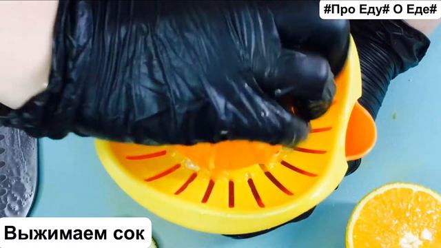 Рецепт лимонада. Вкусный Апельсиновый напиток. смотреть онлайн