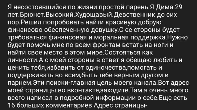 СТРАННЫЕ СТРАНИЦЫ ВКОНТАКТЕ