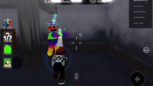 Играем в Бекрумс Морфс в Роблокс. Roblox смотреть онлайн