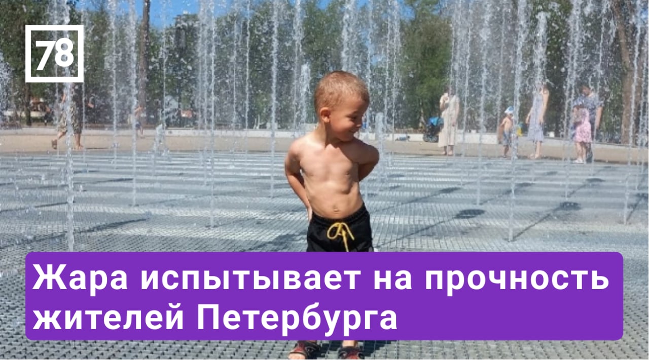 Программа "Середина дня". Эфир от 27.06.22