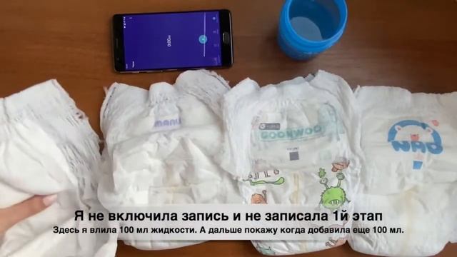 Обзор недорогих подгузников-трусиков. Какие лучше выбрать? Все плюсы и минусы