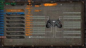 Sekiro Shadows Die Twice тормозит на ноутбуке. Как повысить низкий FPS на ноутбуке. Оптимизация