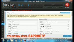 Минимальные настройки INAV 2.0.0. Изменяем вращение моторов без пайки...