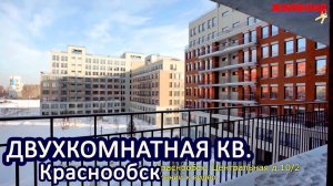 Двухкомнатная квартира, Краснообск, Новосибирский район, Центральная. Агентство недвижимости ЖИЛФОНД