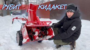 Ну наконец-то что-то новое! Насадка-снегоуборщик с новой системой выброса!