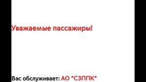 Информатор: СПб-Главный-МГА