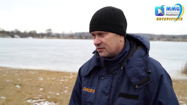В целях безопасности крещенские купания в Воскресенске отменены