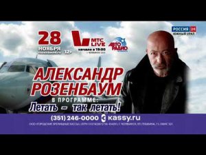 Рекламный блок РОССИЯ 24 ЮЖНЫЙ УРАЛ 17.11.2023