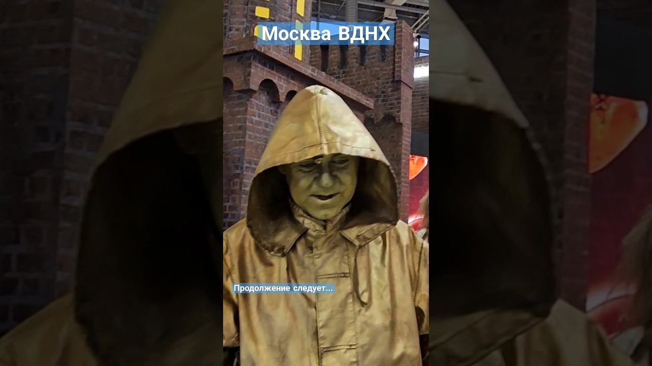 ВДНХ Архангельск #пешкомпомиру #пешкомпогороду #пешкомпомоскве ##пешкомпороссии #ВДНХ