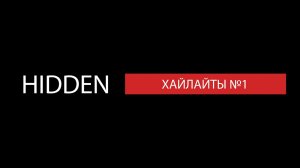 ХАЙЛАЙТЫ #1 | ВИКТОР КОМАРОВ | ИМПРОВИЗАЦИЯ