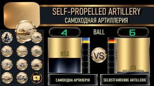 Украина vs Германия ?? Армия 2023 Сравнение военной мощи