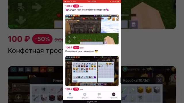 Рассказываю свои поставленные продажи в плеерок.com!!!
