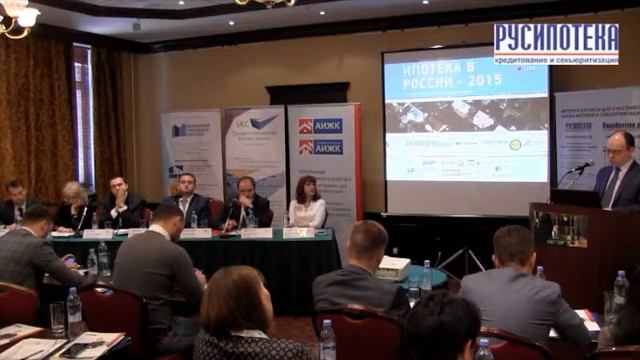 Сергей Моисеев о роли Центрального Банка в развитии ипотеки и секьюритизации смотреть онлайн