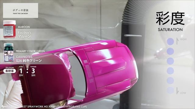 Tamiya 1/24 Nissan Fairlady 240ZG 製作記 4 - 青22号 ボディの塗装 смотреть онлайн