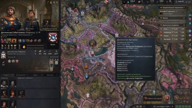 Сирас из Митидора // Godherja: The Dying World Русификатор в Crusader Kings 3 смотреть онлайн